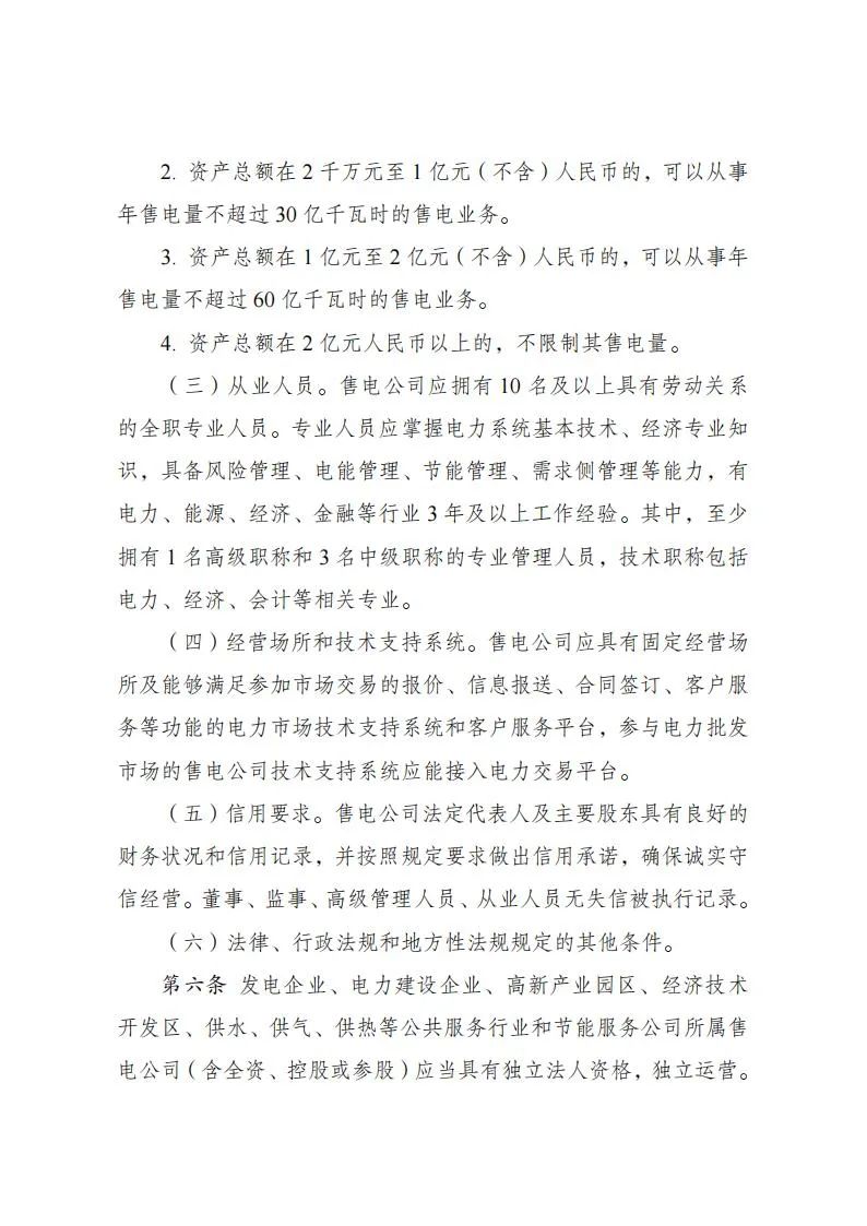 88b12a5882dd2ffc178f0355402a9d98.jpg